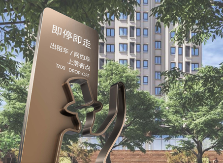 個性化景區(qū)標識設(shè)計需要考慮哪些因素?