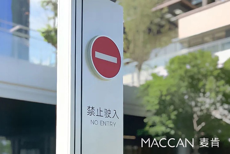 優(yōu)雅的標識牌設(shè)計，標識牌設(shè)計公司要怎么做?