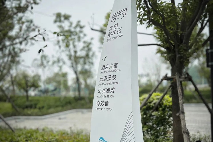 針對品牌文化建設的重要性，酒店標識牌設計要怎么做？